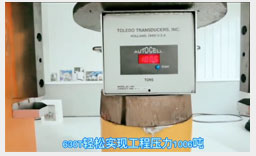 7.沖壓式成型，加壓能量高