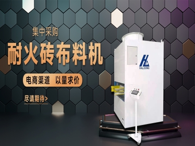 為鍛件“提質(zhì)”“優(yōu)質(zhì)”“高效”保駕