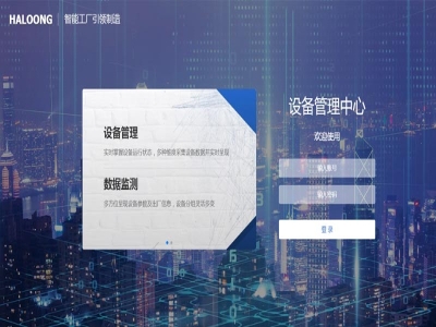 鍛件廠借助伺服電動螺旋壓力機(jī)實現(xiàn)生產(chǎn)的自動化轉(zhuǎn)型