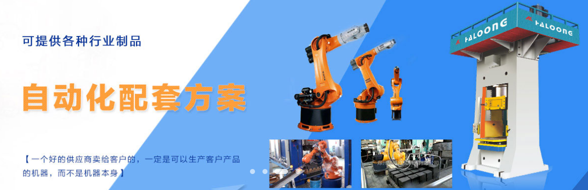 熱模鍛壓力機(jī)廠(chǎng)家